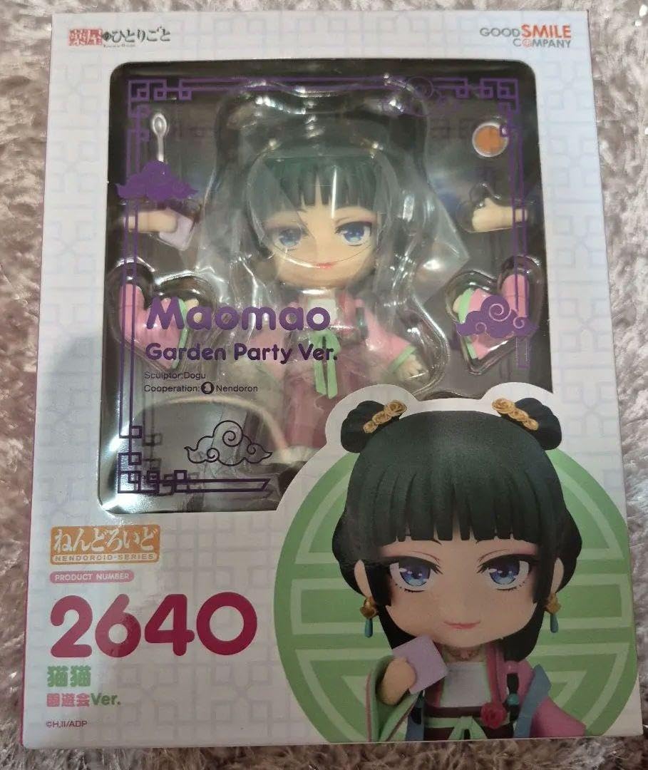 ねんどろいど 猫猫 園遊会Ver. 薬屋のひとりごと 2640 - メルカリ 薬屋